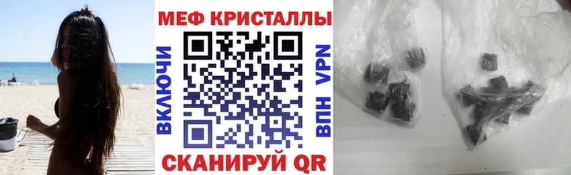 Купить СОЛЬ Псилоцибиновые грибы ГАШИШ Конопля КОКАИН Метамфетамин Мефедрон Городовиковск