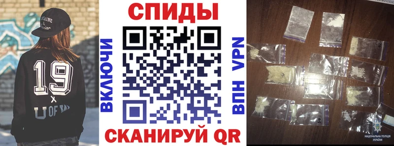 Amphetamine 97%  Купить закладки  Городовиковск 