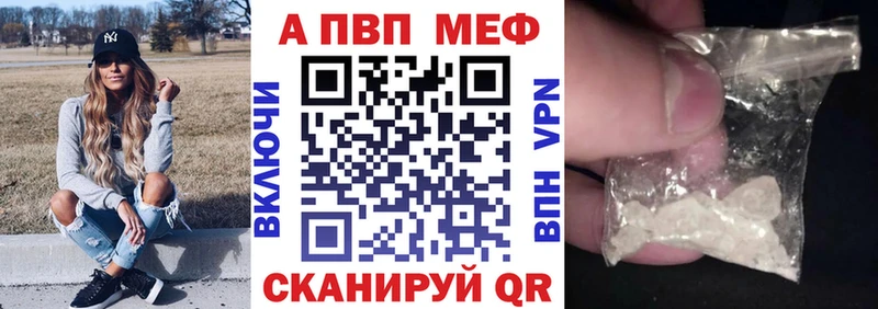 Купить Городовиковск A PVP кристаллы