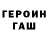 Первитин Methamphetamine CirQ CirQ