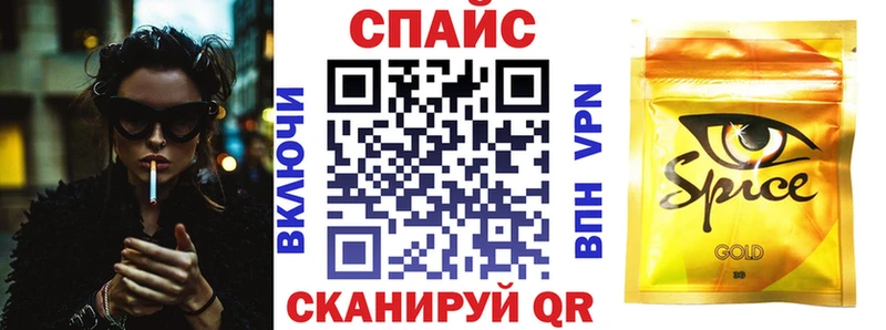 Бутират BDO 33%  Купить  Городовиковск 