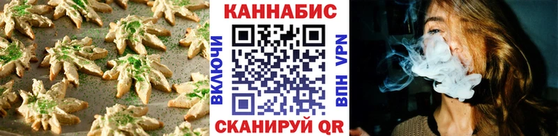 Canna-Cookies конопля  Купить закладки  Городовиковск 