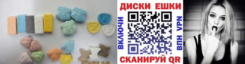 Экстази XTC  Купить где  Городовиковск 