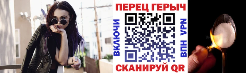 ГЕРОИН VHQ  Купить где  Городовиковск 