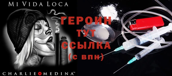 первитин Вязьма
