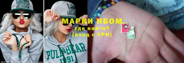 героин Волосово