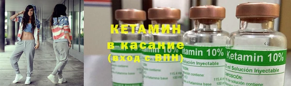 дистиллят марихуана Вяземский