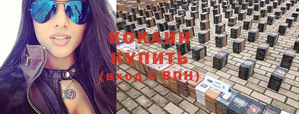 героин Волосово
