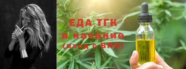 альфа пвп VHQ Володарск