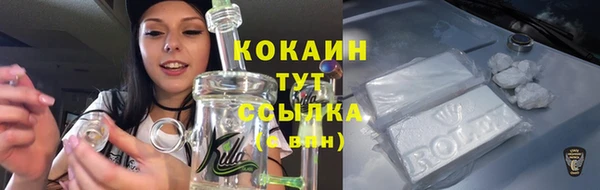 дистиллят марихуана Вяземский