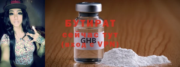 альфа пвп VHQ Володарск
