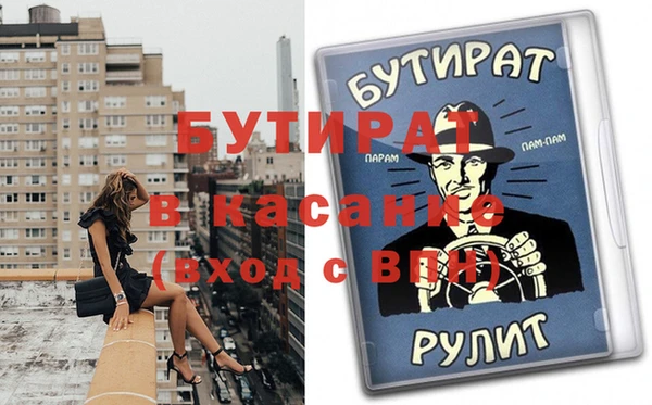дистиллят марихуана Вяземский