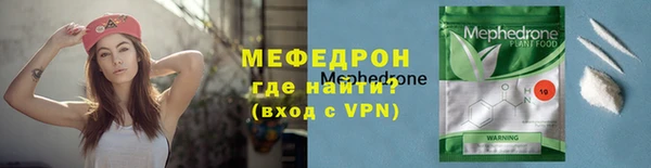 альфа пвп VHQ Володарск