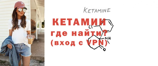 первитин Вязьма