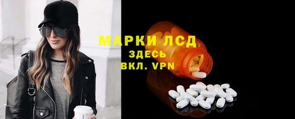 дистиллят марихуана Вяземский
