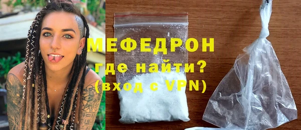 дистиллят марихуана Вяземский