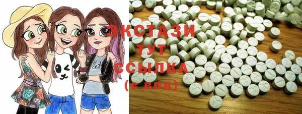 дистиллят марихуана Вяземский