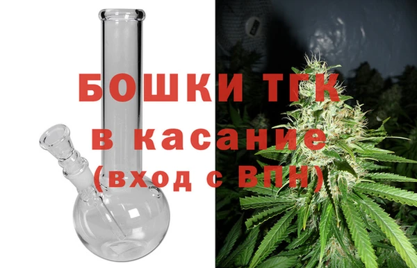 альфа пвп VHQ Володарск