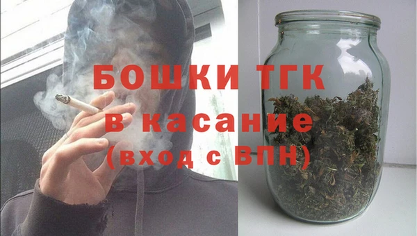 дистиллят марихуана Вяземский