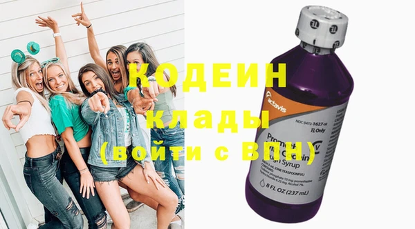 героин Волосово