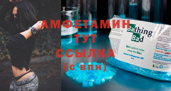 альфа пвп VHQ Володарск