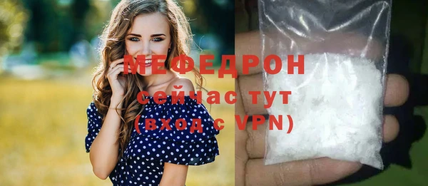 первитин Вязьма