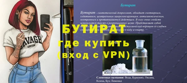 альфа пвп VHQ Володарск