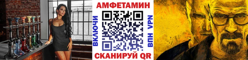Купить закладки  Городовиковск  Первитин Декстрометамфетамин 99.9% 