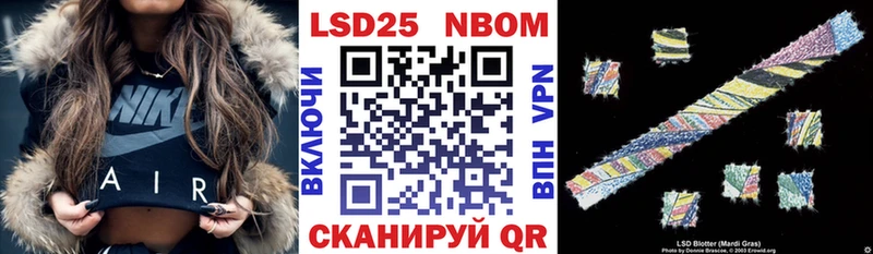 Купить где  Городовиковск  Марки NBOMe 1,5мг 