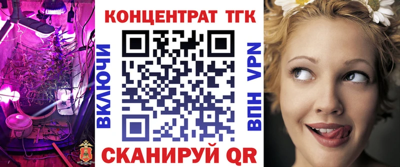 ТГК THC oil Купить где Городовиковск